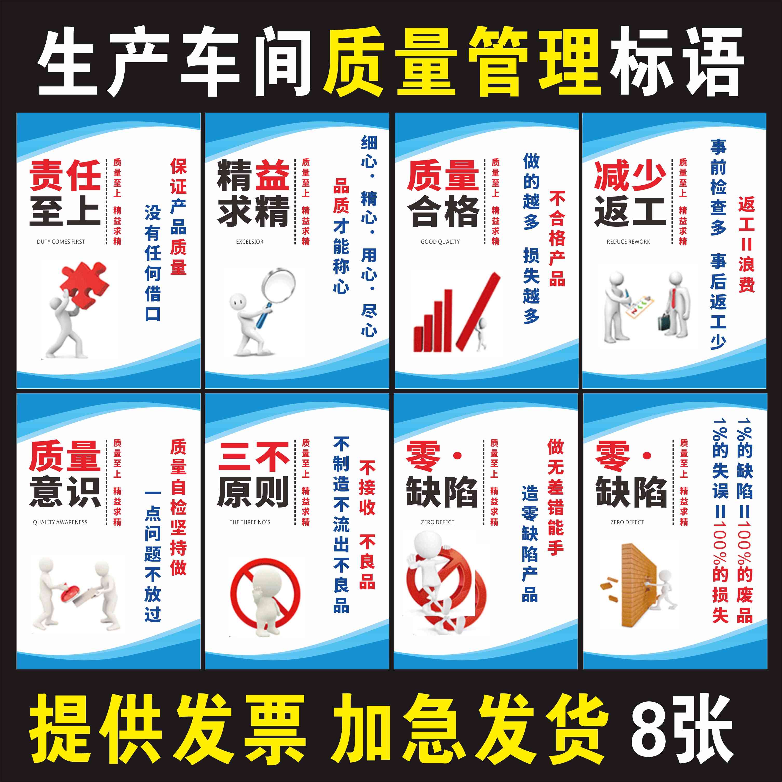 安全與質(zhì)量并重 塑造卓越企業(yè)文化的車(chē)間管理智慧